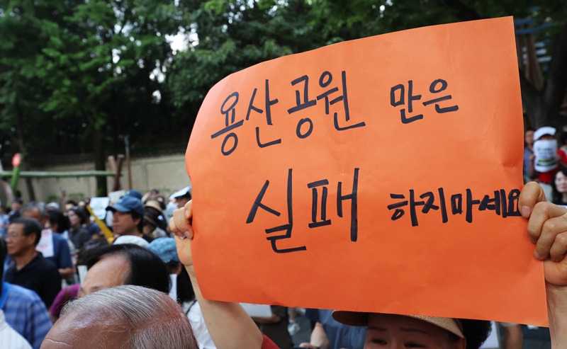 용산 캠프킴에 2,500가구를 공급하기 위한 ‘용산공원 조성 특별법’ 개정안이 26일 국회 본회의 심의안건에서 제외됐다. 상임위 처리 절차를 둘러싼 여야 갈등에 용산공원 본체 내 청년주택 공방까지 더해지면서 법안 처리가 미뤄졌다. / 뉴시스