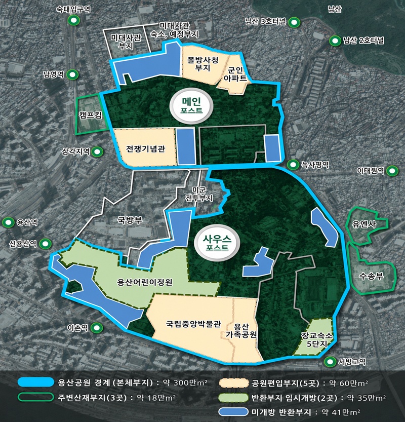 용산공원 본체부지와 캠프킴 등 주변 산재부지 위치도. 캠프킴은 용산공원 본체와 떨어진 옛 미군기지 반환부지로, 정부는 이곳에 2,500가구를 공급할 계획이다. / 국토교통부 자료, 생성형 AI로 재구성