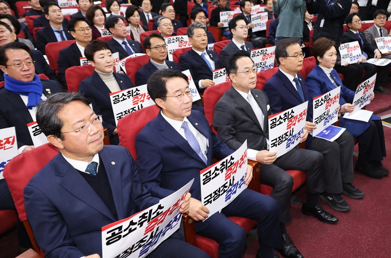 ‘이재명 대통령 사건 공소취소와 국정조사 추진을 위한 의원모임’ 박성준 상임대표(앞줄 가운데)와 김승원 공동대표(앞줄 왼쪽 첫 번째) 등 참석 의원들이 지난 2월 23일 서울 여의도 국회 의원회관에서 열린 출범식 및 결의대회에서 손팻말을 들고 있는 모습이다. / 뉴시스