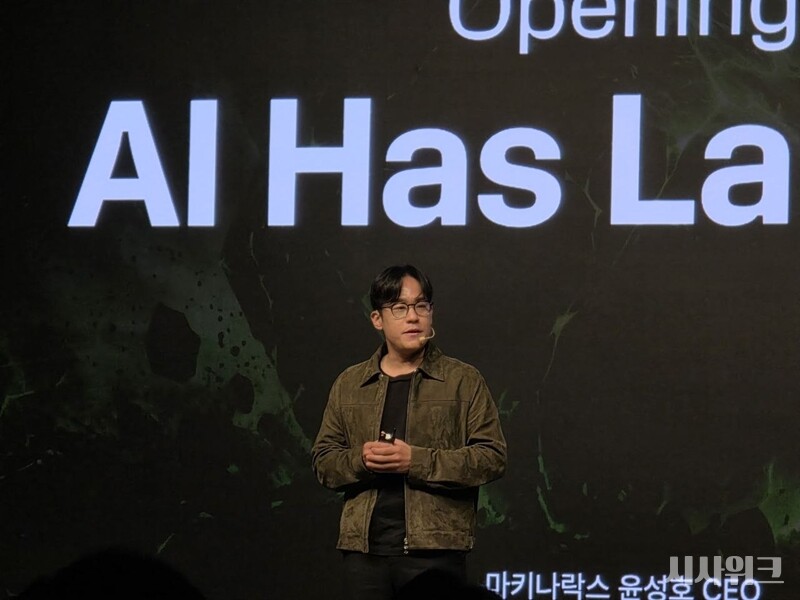 윤성호 마키나락스 CEO는 기업 AI주권 확보를 위해선 △소유 △독립 △통제의 세 축이 필요하다고 강조했다. / 사진=박설민 기자