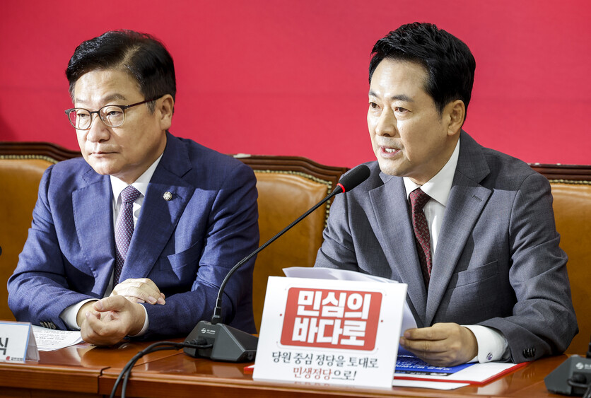 정점식 원내대표는 3일 최고위원회의에서 “대법관 후보자 추천위원회를 다시 꾸린다면 그 자체가 청와대의 근거 없는 재제청 강요를 인정하는 것”이라며 “손봉기 후보자를 제청한 사실을 재확인하고, 손 후보자 임명동의안을 국회에 통보할 것을 청와대에 요구해야 한다”고 말했다. / 뉴시스