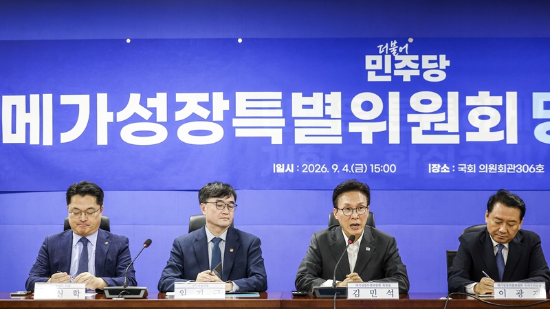 민주당과 정부는 4일 메가성장특별위원회 당정협의회를 열고 ‘메가특구법’의 조속한 제정을 위해 법안의 내용과 조문을 검토했다. 당시 박경미 메가성장특위 대변인은 기자들과 만나 “메가특구법은 규제 관련 내용이 주를 이뤄 정무위원회 성격이 강하다”며 “아마 (정무위 여당) 간사가 발의할 것”이라고 말했다. / 뉴시스
