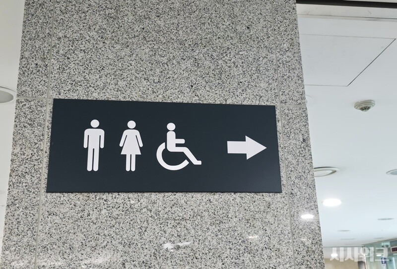 법에 명시된 접근권이 결혼식과 같은 삶의 중요한 순간에도 실제 권리로 작동하도록 제도와 운영을 보완해야 한다는 지적이 나온다. / 사진=김두완 기자
