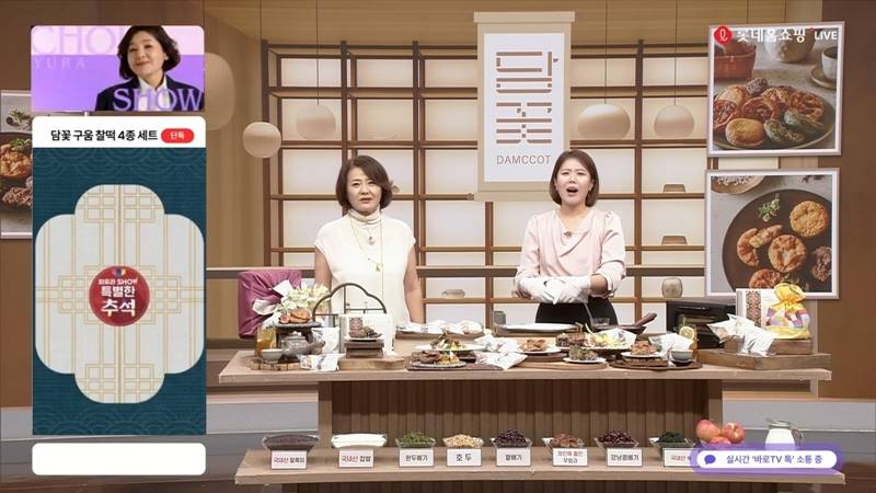 롯데홈쇼핑이 추석 대목을 앞두고 먹거리 방송을 크게 늘립니다. 오는 10일부터 21일까지 ‘보름찬 다드림쇼핑’을 열고 식품 편성을 평년 대비 2배로 확대합니다. / 롯데홈쇼핑 