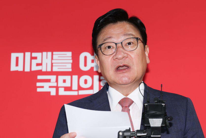 정점식 국민의힘 원내대표는 10일 국회에서 열린 최고위원회의에서 “용 후보자를 국회의원으로 공천한 것도, 기본소득당을 원내정당으로 만들어준 것도 모두 민주당”이라며 “모든 원인은 근본적으로 잘못된 준연동형 비례대표제”라고 말했다. / 뉴시스