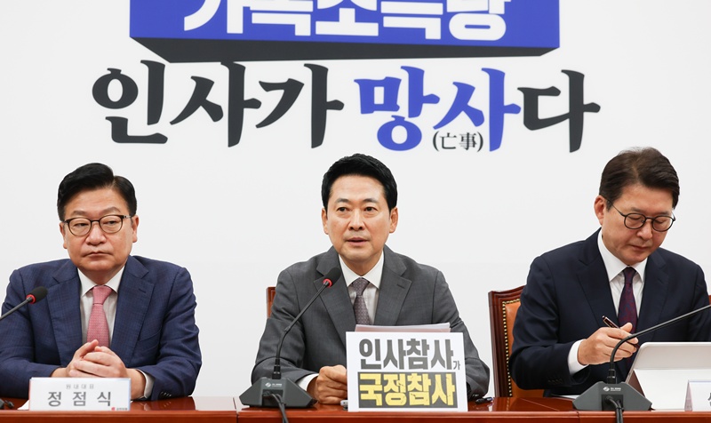 장동혁 국민의힘 대표는 14일 국회에서 열린 최고위원회의에서 “이재명 대통령의 용혜인 침투 작전이 결국 실패했다”며 “용혜인 사퇴만으로 끝날 일이 아니다. 다음 차례는 김승원”이라고 말했다. / 뉴시스
