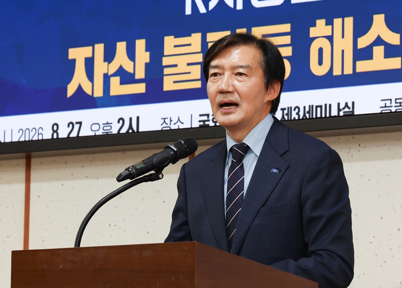 조국 조국혁신당 혁신지원정책연구원장이 지난 달 27일 오후 서울 여의도 국회 의원회관에서 열린 혁신정책연구원 불평등 해법 연속토론회에서 인사말을 하고 있다. / 뉴시스