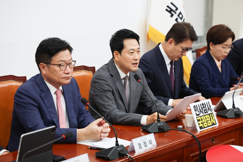 장동혁 국민의힘 대표는 14일 최고위원회의에서 김승원 법무부 장관 후보자의 신약 임상시험 청탁과 가족조합 등 각종 의혹을 거론하며 지명 철회를 촉구했다. / 뉴시스
