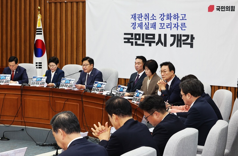 정점식(왼쪽 세번째) 국민의힘 원내대표가 15일 여의도 국회에서 열린 원내대책회의에서 발언하고 있다. / 뉴시스