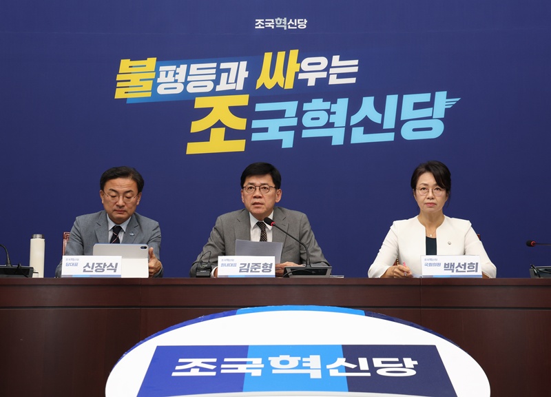 김준형(가운데) 조국혁신당 원내대표가 15일 오전 서울 여의도 국회에서 열린 의원총회에서 발언하고 있다. / 뉴시스
