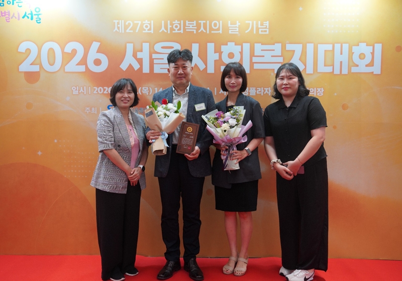 메리츠증권은 서울여성플라자에서 진행된 ‘2026 서울사회복지대회’에서 서울특별시 복지상 최우수상을 수상했다고 14일 밝혔다. 사진은 김정남 참사랑봉사단장(왼쪽에서 두번째)과 메리츠증권, 마포동부재가노인복지기관 관계자가 기념사진을 촬영하고 있는 모습. / 메리츠증권
