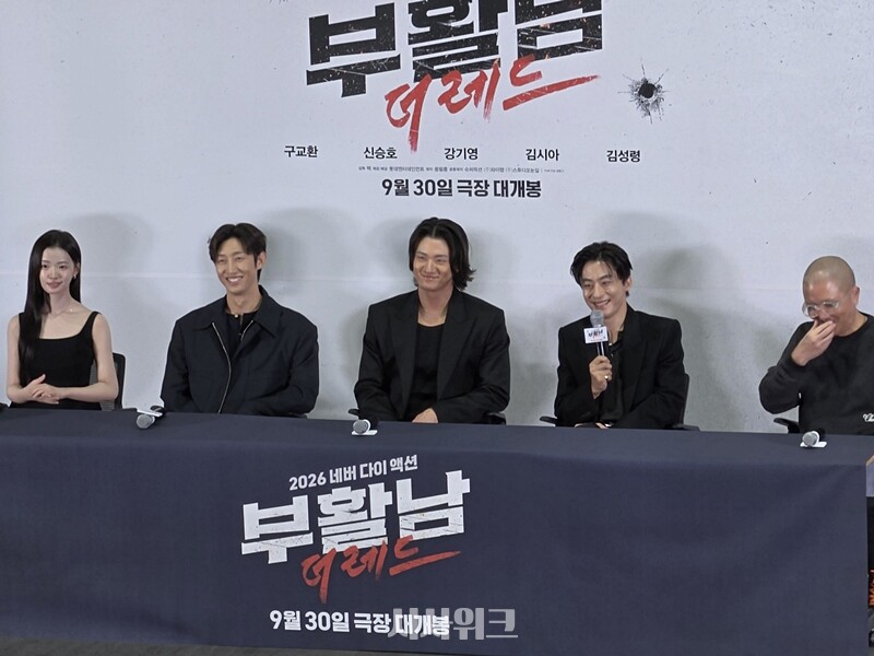‘부활남: 더 레드’로 뭉친 (왼쪽부터) 김시아·강기영·신승호·구교환·백 감독. / 시사위크DB