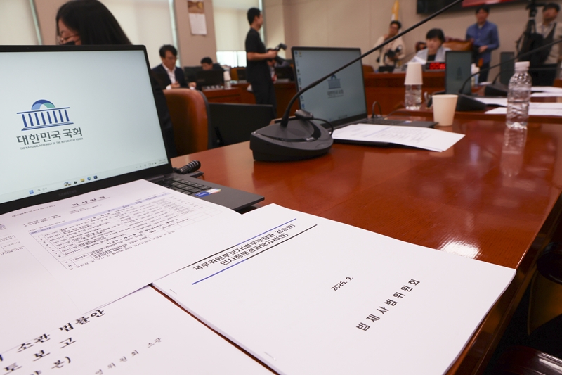 17일 오전 서울 여의도 국회에서 열린 법제사법위원회 전체회의에서 김승원 법무장관 후보자 인사청문경과보고서가 놓여 있다. / 뉴시스