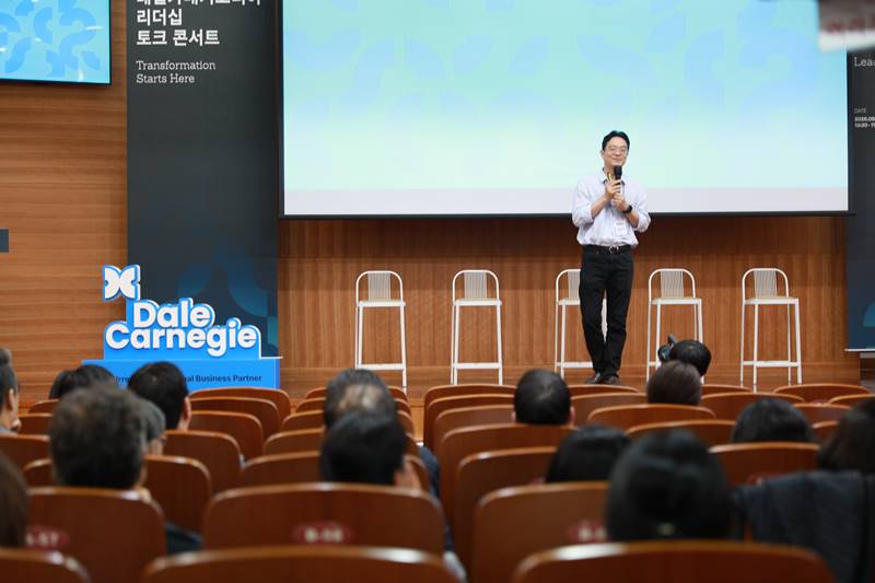 데일카네기코리아는 지난 16일 바인그룹 빌딩에서 ‘Leadership By Design? 리더는 만들어질 수 있는가?’를 주제로 ‘2026 Carnegie Insight Forum-데일카네기코리아 리더십 토크 콘서트’를 개최했다