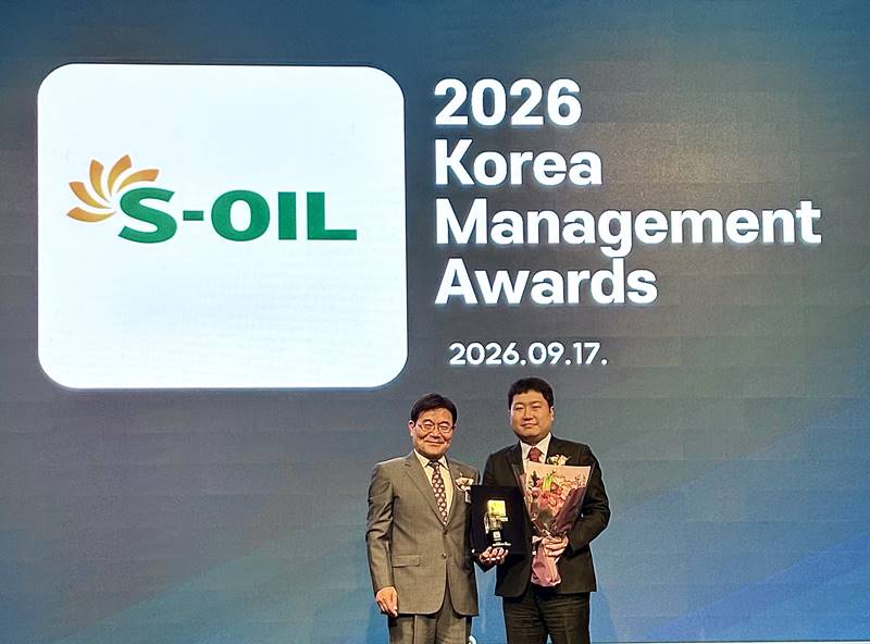 9월 17일 개최된 ‘2026 한국경영대상’에서 S-OIL 양승직 영업전략부문장(오른쪽)이 산업정책연구원 박기찬 원장(왼쪽)과 기념 촬영을 하고 있다. / S-OIL