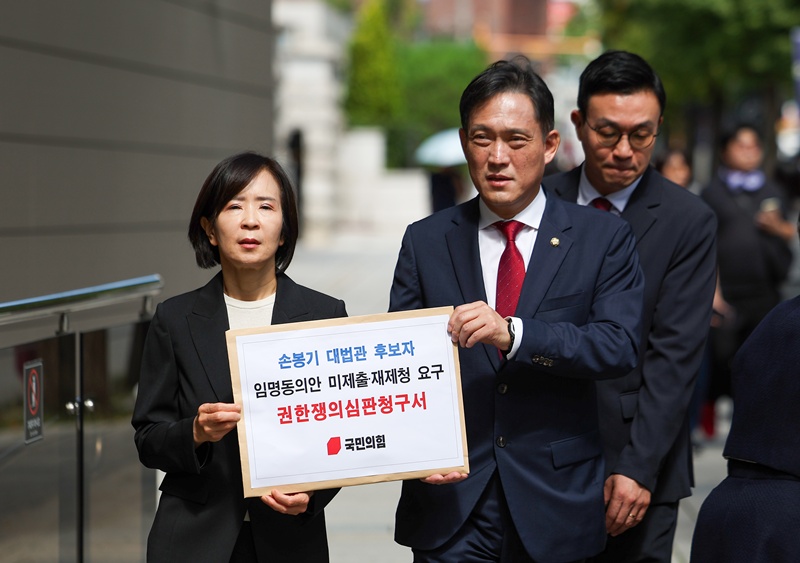 국민의힘은 21일 오전 이재명 대통령의 손봉기 대법관 후보자 임명동의안 미제출과 재제청 요구가 국회의 헌법상 권한을 침해한 행위라며 권한쟁의심판을 청구했다. 사진은 국민의힘 김태규 법률자문위원장, 최수진 원내수석대변인, 최지우 법률자문위 부위원장이 21일 서울 종로구 헌법재판소에서 권한쟁의심판청구서 제출을 위해 민원실로 향하는 모습. / 뉴시스
