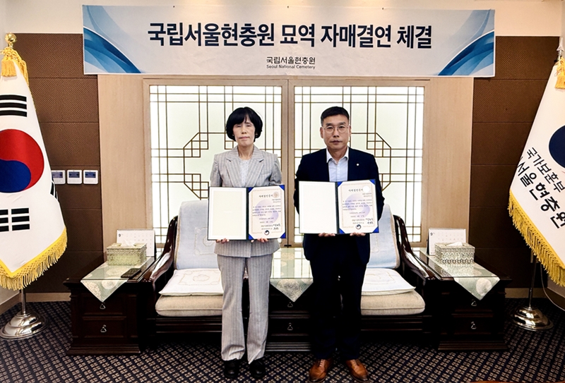 사진1_왼쪽부터 국립서울현충원 송현숙 관리과장과 (주)아성다이소 관계자가 기념사진을 촬영하고 있다.