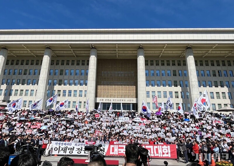 국민의힘은 22일 국회에서 ‘이재명 정권 실정 대국민 보고대회’를 열었다. 추석 연휴를 앞두고 열린 장외 집회에는 당 지도부와 소속 의원들을 비롯해 전국의 당협위원장과 지방의원, 당원들이 참석했다. / 사진=김윤혁 기자