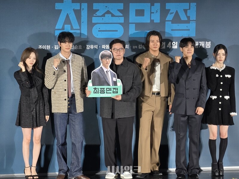 ‘최종면접’을 연출한 (왼쪽부터) 조이현·김재원·신승호·김정훈 감독·강유석·배강희. / 시사위크 DB