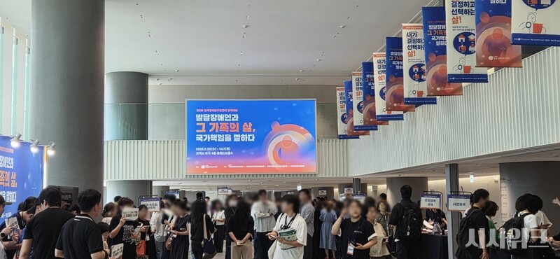 지난 9월 30일 서울 강서구 마곡동 코엑스 마곡에서 '2026 전국장애인부모연대 정책대회'가 '발달장애인과 그 가족의 삶, 국가책임을 말하다'를 주제로 진행됐다. / 사진=이민지 기자