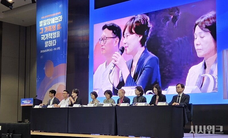 지난 9월 30일 서울 강서구 마곡동 코엑스 마곡에서 진행된 '2026 전국장애인부모연대 정책대회' 현장에 참석한 (좌측부터) 김승섭 서울대학교 보건대학원 교수, 강정배 전국장애인부모연대 사무총장, 김미옥 전북대학교 사회복지학과 교수, 서은경 전국장애인가족지원센터협의회 회장, 이해경 전국주간활동서비스제공기관협의회 회장, 민용순 전국장애인일자리협의회 회장, 이고운 보건복지부 장애인서비스과 과장, 박은경 고용노동부 장애인고용과 과장, 진창원 교육부 특수교육정책과 과장의 모습이다. / 사진=이민지 기자