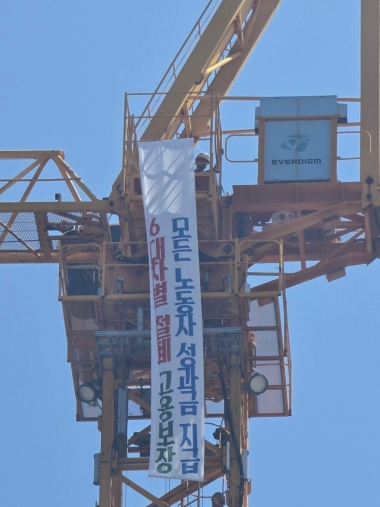 한화오션 하청노동자들은 웰리브지회 또한 교섭 대상임을 주장하고 있다. / 금속노조