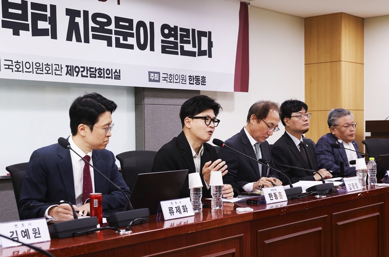 한동훈 무소속 의원이 1일 오전 서울 여의도 국회 의원회관에서 ‘검찰 폐지, 내일부터 지옥문이 열린다’ 국회 토론회에 참석해 발언하고 있다. / 뉴시스