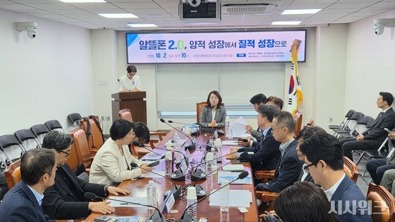 사진은 2일 이주희 더불어민주당 국회의원이 국회의원회관에서 열린 ‘알뜰폰 2.0, 양적 성장에서 질적 성장으로’ 정책 세미나에서 인사말하고 있는 모습. / 조윤찬 기자