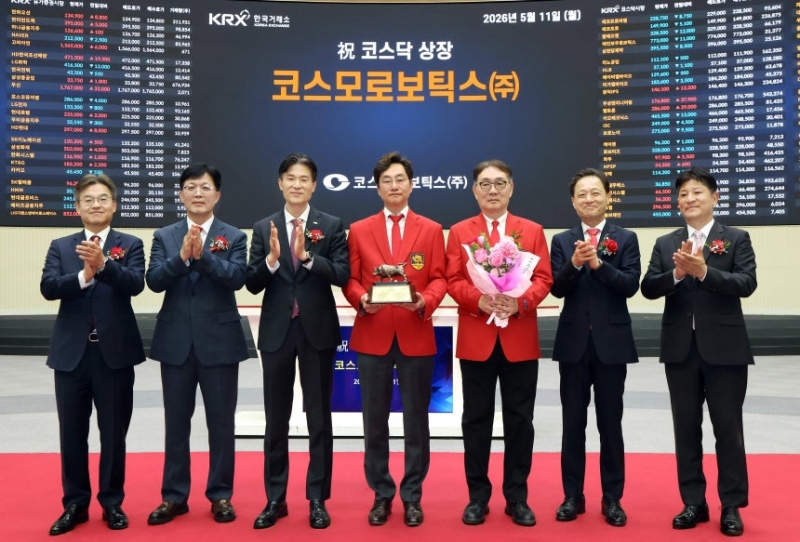 지난 5월 코스닥시장에 화려하게 데뷔했던 코스모로보틱스가 매출 부풀리기 의혹에 휩싸였다. / 한국거래소