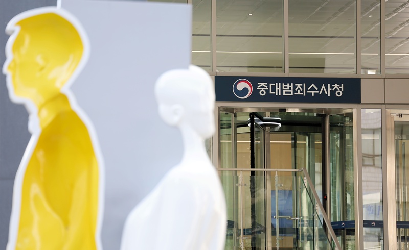 2일 검찰청 폐지와 함께 법무부 소속 공소청과 행정안전부 소속 중수청이 공식 출범했다. 공소청은 기소 여부 판단과 공소 유지를, 중수청은 중대범죄 수사를 담당한다. 수사기관이 기소까지 결정하던 구조를 바꿔 권한 집중을 해소하겠다는 이유에서다. / 뉴시스