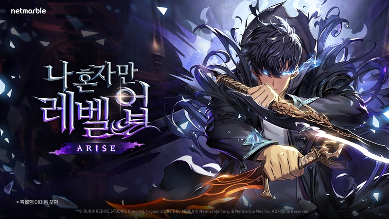6일 넷마블은 장기 흥행을 위한 PLC(제품수명주기) 전략 강화 차원에서 ‘세븐나이츠 리버스’, ‘일곱 개의 대죄: 그랜드 크로스’, ‘나 혼자만 레벨업: 어라이즈’의 콘텐츠를 업데이트한다고 밝혔다. / 넷마블