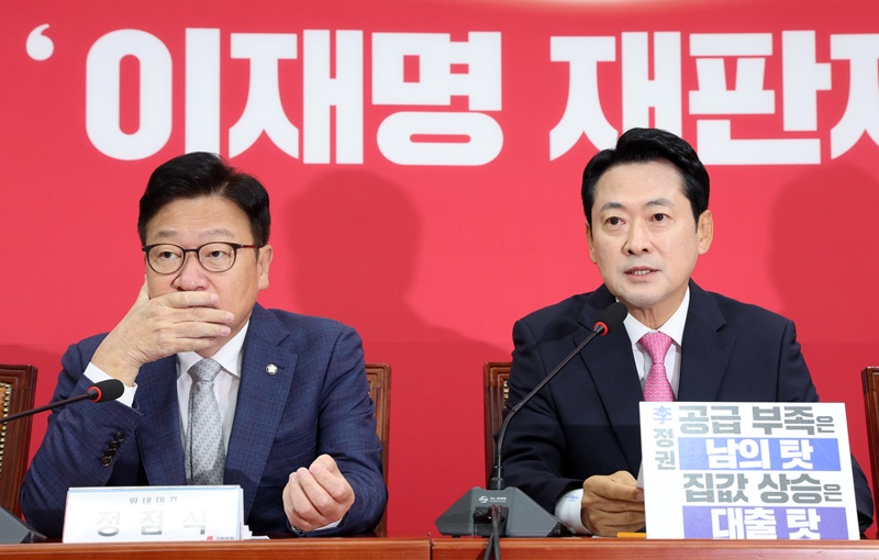장동혁 국민의힘 대표가 8일 서울 여의도 국회에서 열린 최고위원회의에서 발언하고 있다. 왼쪽은 정점식 원내대표 / 뉴시스