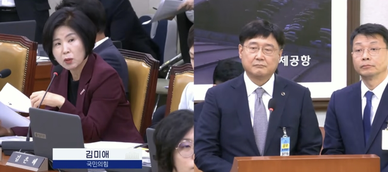 지난 7일 오후 김미애 국민의힘 의원은 국토위 국정감사에서 통합 LCC 본사 부산 유치 필요성에 대해 강조했다. 이와 관련 최정호 대한항공 부사장(오른쪽)은 부산 공항을 제2허브공항으로 잘 육성하겠다고 입장을 밝혔다. / 국회방송