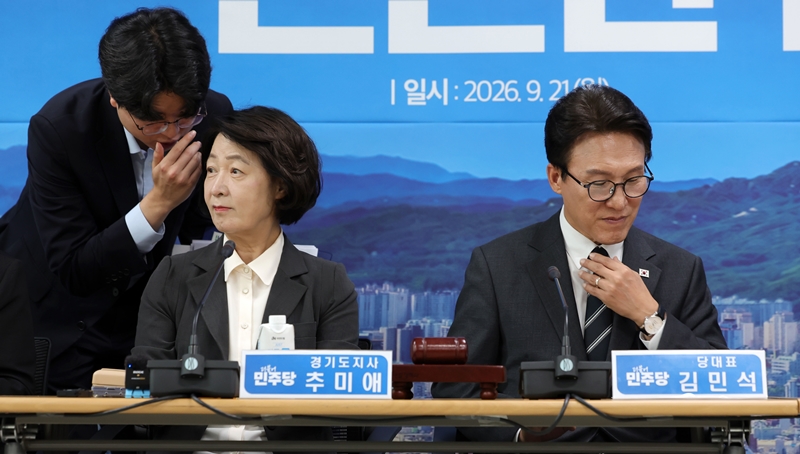 김민석 더불어민주당 대표가 김지용 중대범죄수사청장 후보자를 반대하는 당내 강경파들을 겨냥해 “절제가 필요하다”고 재차 경고했지만, 추미애 경기지사는 다시 김 후보자를 저격했다. 사진은 김 대표와 추 지사가 지난달 21일 경기 의정부시 경기도청 북부청사에서 열린 2026 더불어민주당 경기 예산정책협의회에서 준비를 하고 있는 모습. / 뉴시스
