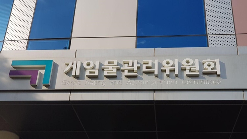 규제 기관인 게임위를 상대로는 확률형 아이템 규제의 허점에 대한 질의가 예상된다. / 게임물관리위원회