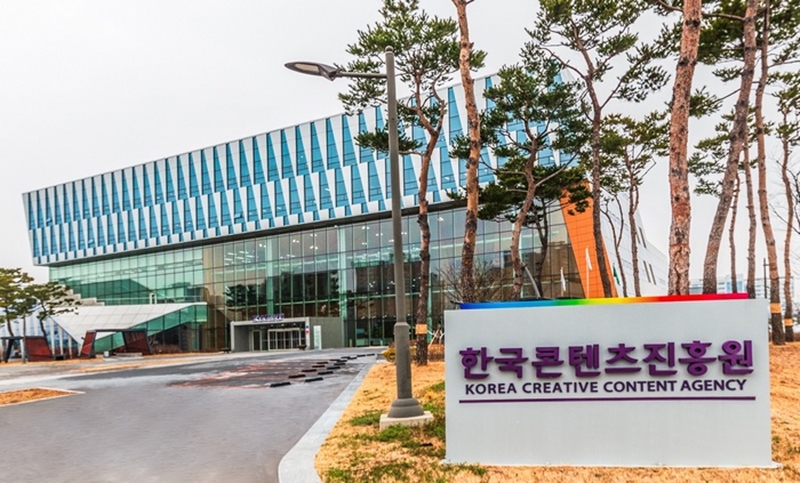 8일 국회 문화체육관광위원회에 따르면 오는 12일 한국콘텐츠진흥원과 게임물관리위원회를 대상으로 게임산업 관련 질의가 진행될 예정이다. / 한국콘텐츠진흥원