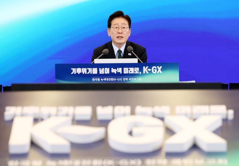 정부는 지난 7일 국민 보고회를 개최하고 ‘한국형 녹색대전환(K-GX) 전략’을 발표했다. / 뉴시스