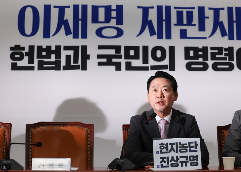 장동혁 국민의힘 대표가 12일 오전 서울 여의도 국회에서 열린 최고위원회의에서 발언하고 있다. / 뉴시스