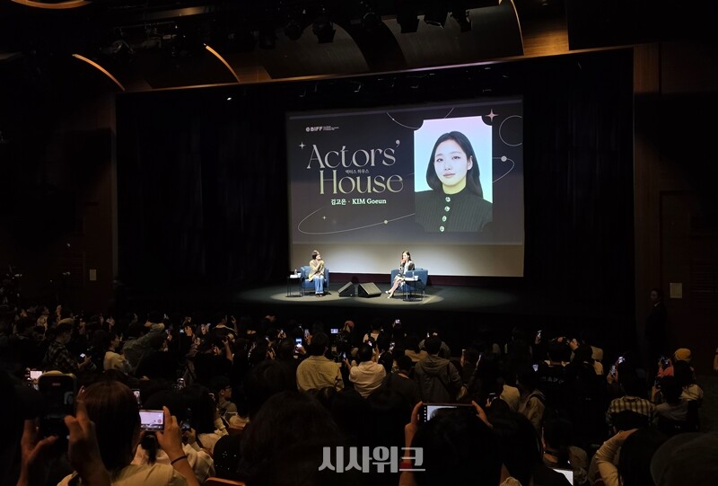 부산국제영화제가 흥행 순항을 이어가고 있다. 사진은 액터스 하우스를 가득 채운 관객들의 모습. / 시사위크 DB