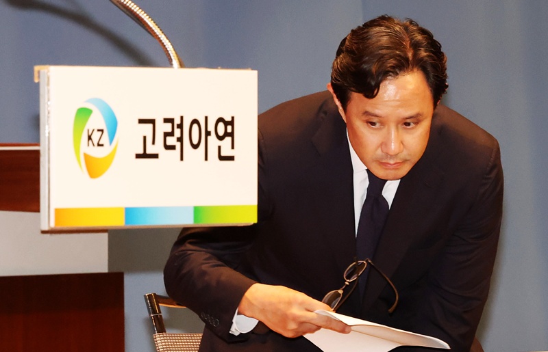 영풍·MBK파트너스는 고려아연 출자 펀드의 아크미디어 투자금 집행에 앞서 최 회장과 지인들이 개인적으로 투자했다며 ‘길목 지키기’ 의혹을 제기했다. / 뉴시스