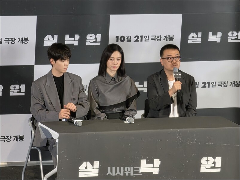 ‘실낙원’으로 뭉친 (왼쪽부터) 배우 배현성과 김현주, 연상호 감독. / 시사위크 DB