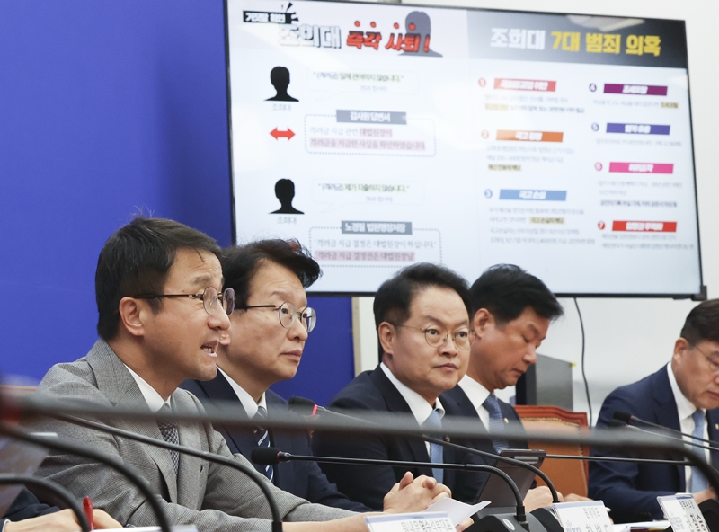 한병도 더불어민주당 원내대표가 13일 오전 서울 여의도 국회에서 열린 국정감사 대책회의에서 발언하고 있다. / 뉴시스
