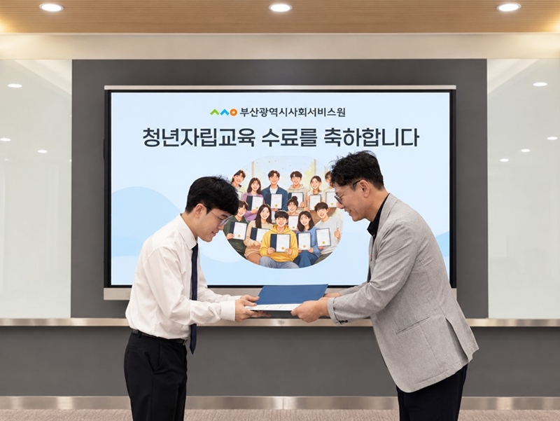 10월 2일 소상공인시장진흥공단 부산교육장에서 열린 ‘2026년 경계선지능 청년 자립교육 수료식’에서 정대영 대교에듀캠프 창의융합사업본부장(오른쪽)이 수료생에게 수료증을 수여하고 있다. / 대교에듀캠프