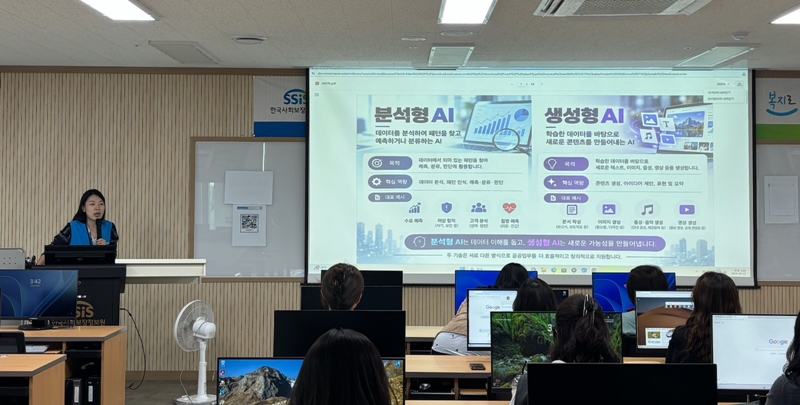 한국사회보장정보원 대구경북지역센터가 사회복지시설 종사자들의 디지털 역량과 개인정보 보호 인식을 높이기 위해 생성형 인공지능(AI) 활용 및 개인정보 보호 교육에 나섰다. / 한국사회보장정보원
