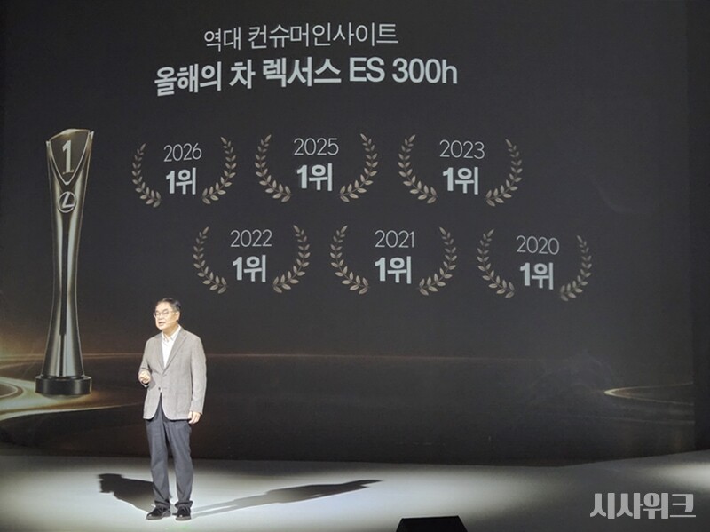 13일 오전 워커힐 호텔&리조트에서 열린 렉서스 올 뉴 ES 국내 론칭 행사에서 콘야마 마나부 렉서스코리아 사장이 렉서스 ES에 대해 발표를 진행했다. / 광진구=제갈민 기자