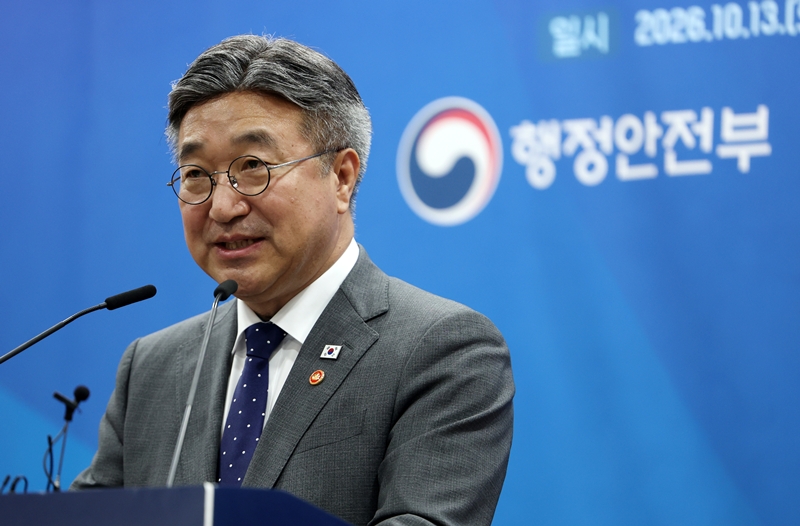 윤호중 행정안전부 장관이 13일 오후 서울 중구 농협중앙회에서 열린 연기감지기 확산을 위한 국민 화재안심 프로젝트 업무협약식에서 인사말을 하고 있다. / 뉴시스