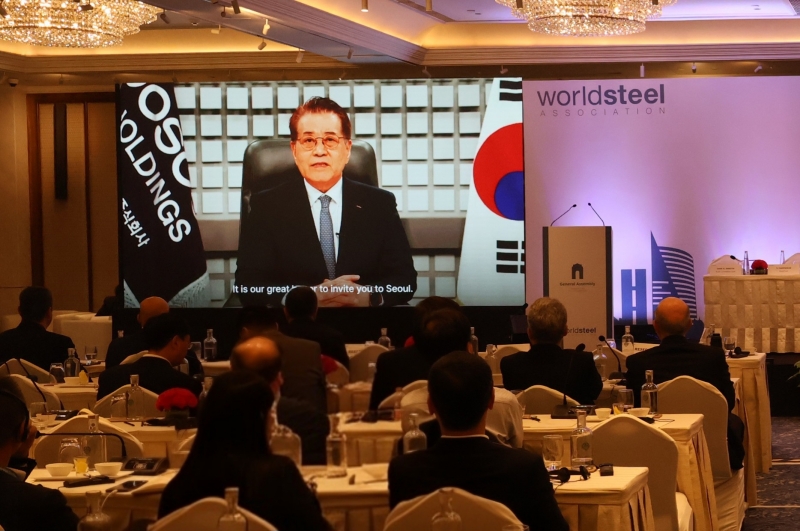 세계철강협회 총회 서울 개최는 역대 3번째이자 2005년 이후 22년 만이다. / 포스코홀딩스
