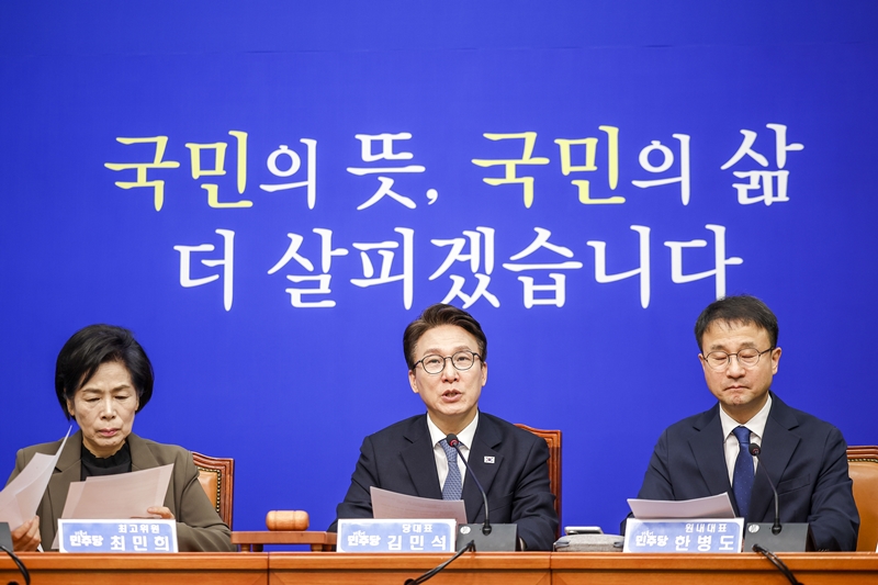 김민석 더불어민주당 대표가 14일 국회에서 열린 최고위원회의에서 발언하고 있다. / 뉴시스