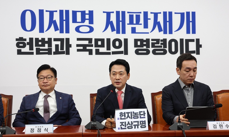 장동혁 국민의힘 대표는 15일 국회에서 열린 최고위원회의에서 “피해 여성이 긴급 수술을 받으며 사경을 헤맬 때 대통령은 ‘부캉이’ 구경하며 셀카 찍고 있었다”고 비판했다. / 뉴시스