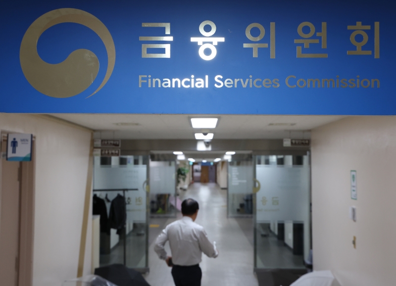 금융위원회에 따르면, 최근 금융권 해킹 피해 사례가 16곳으로 늘어났다. 새롭게 추가된 사례엔 가상자산 거래소 고팍스도 포함돼 눈길을 끈다. / 뉴시스
